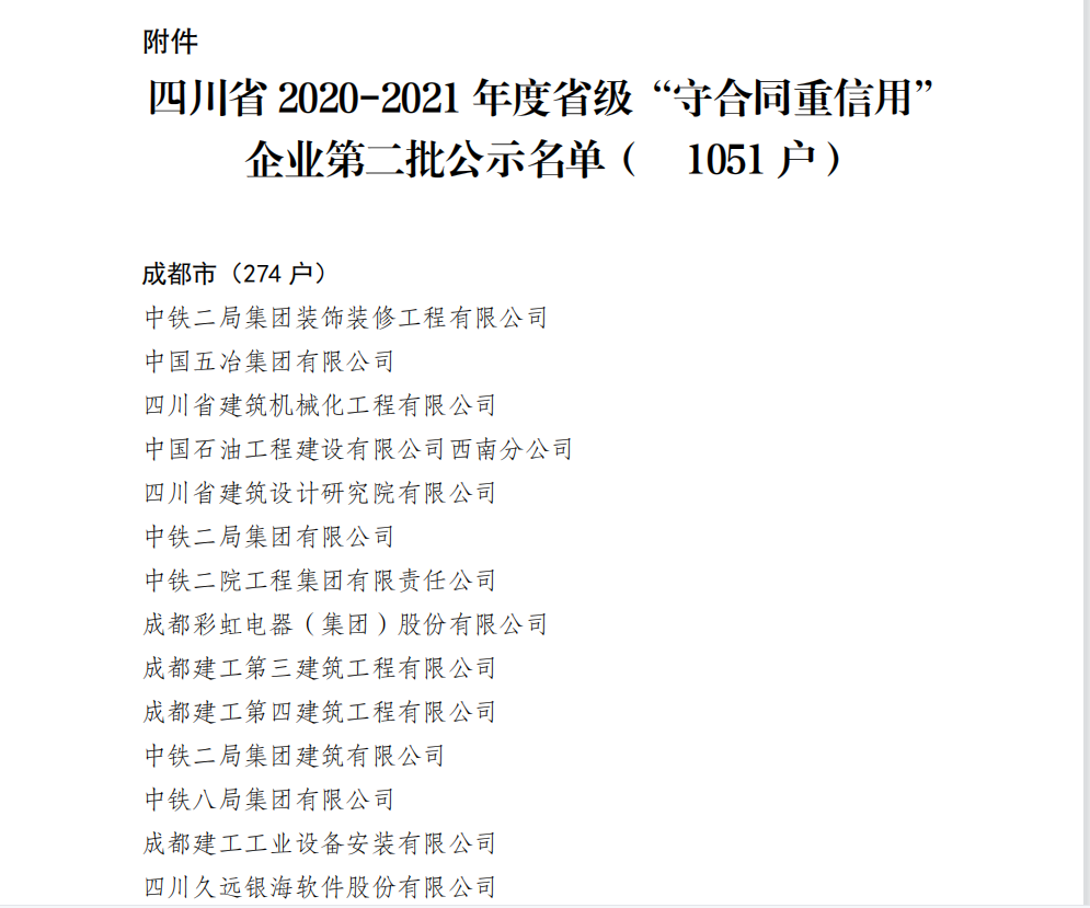 微信图片_20221129183504.png