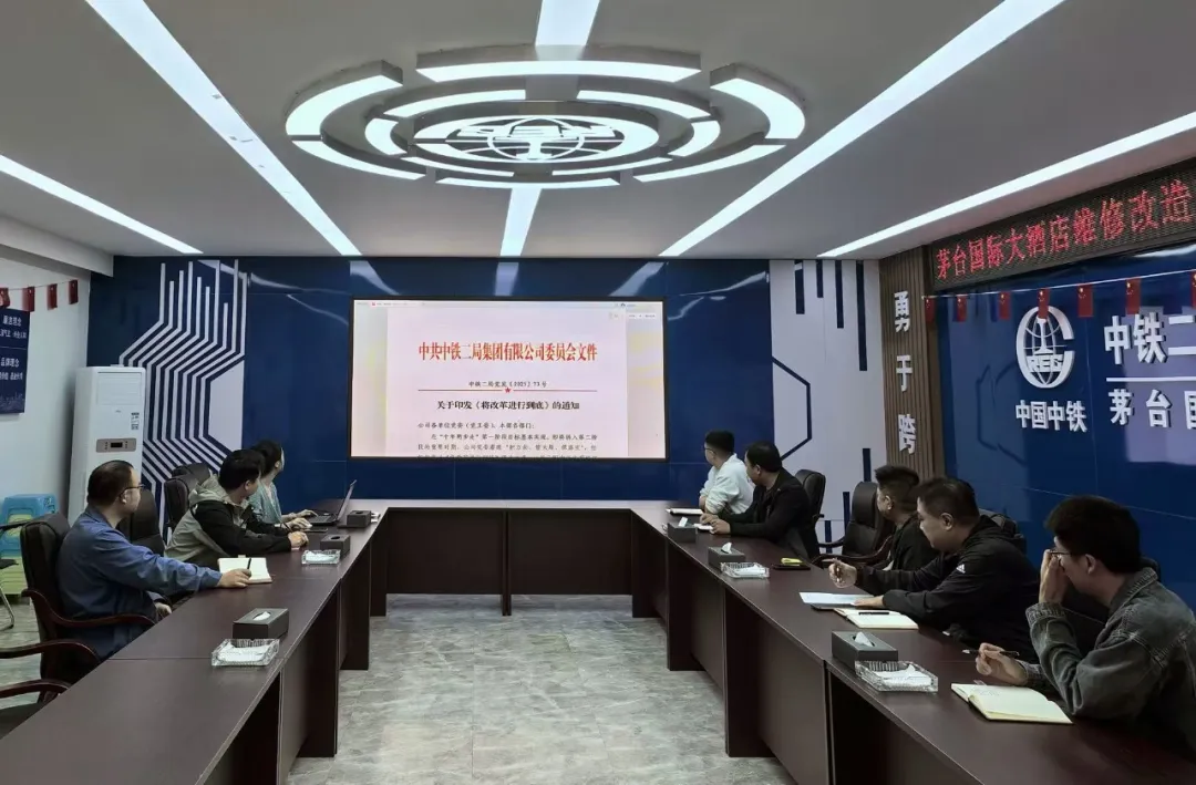茅台国际大酒店项目.png