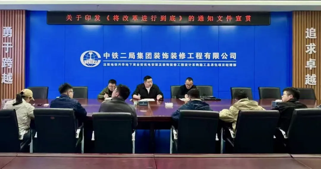 沈阳地铁兴华地下商业街项目.png