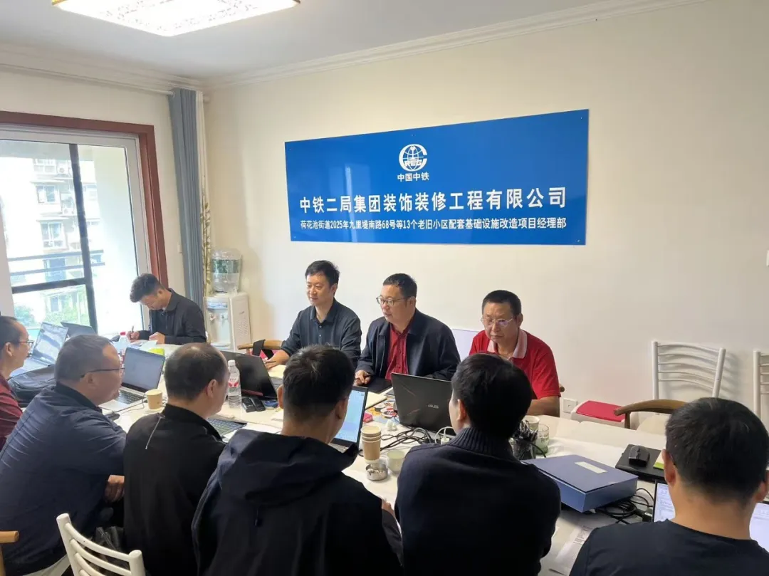 市政环境分公司.png